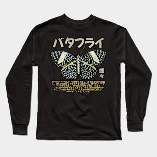 Butterfly Japanese grunge aesthetics Kanji Long Sleeve T-Shirt